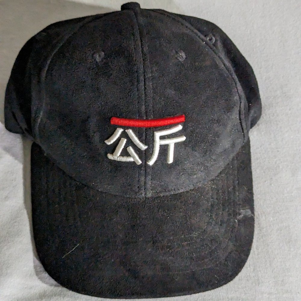 Qilo brand Black ALL Suede baseball hat cap w/ Kilogram Chinese Characters